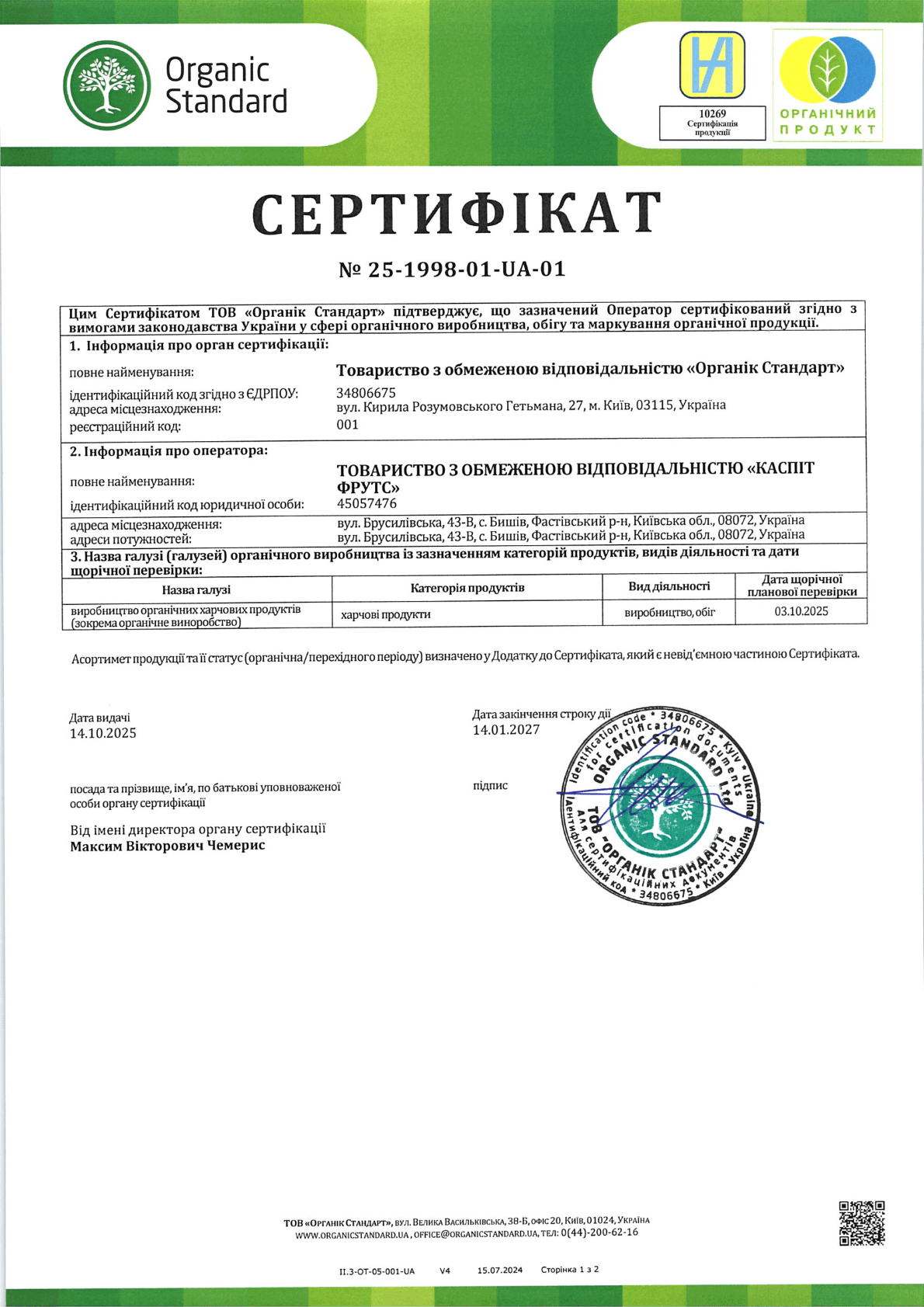 Caspit Cert Organic